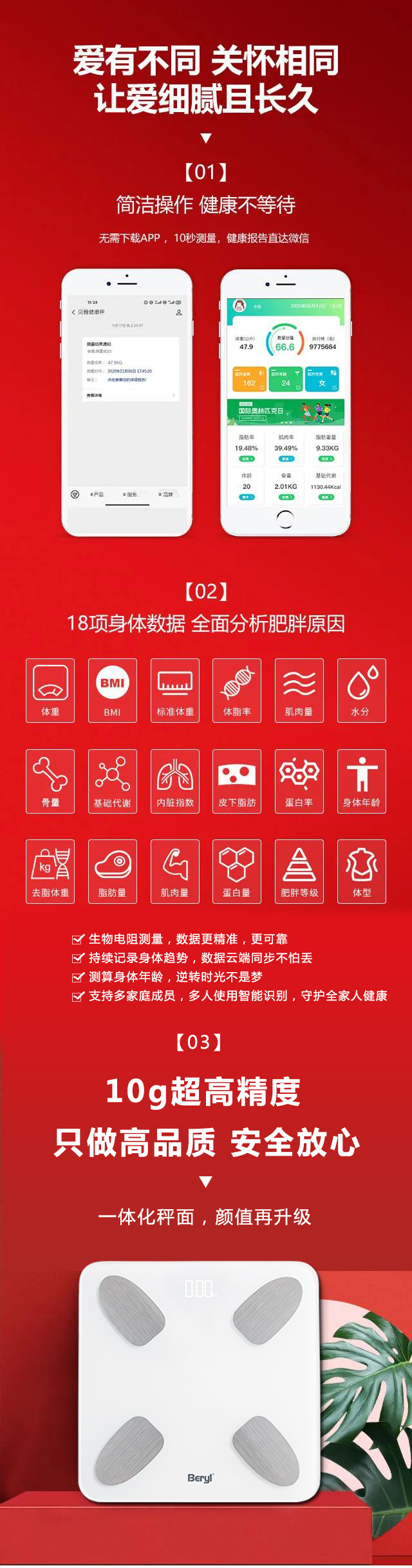 微信图片_20201211093601