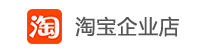 阿裏巴巴