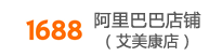 阿裏巴巴
